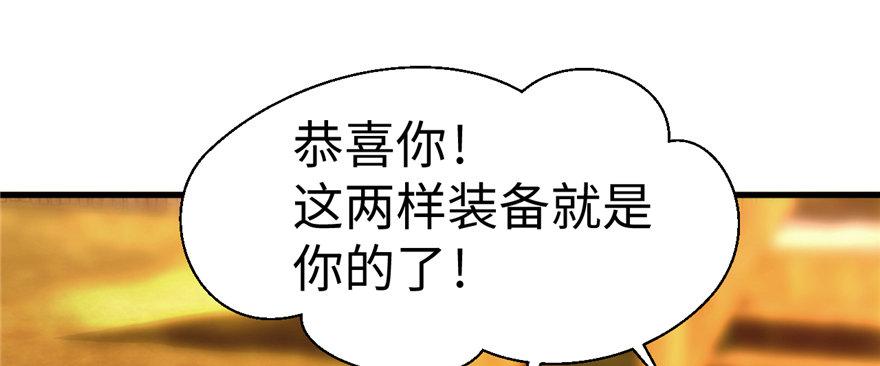 第07话 失乐园的宝物(1/3)-第8话