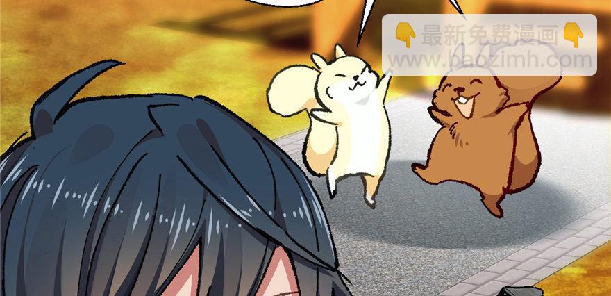 第07话 失乐园的宝物(1/3)-第8话