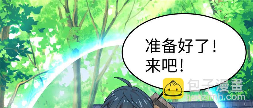 第07话 失乐园的宝物(1/3)-第8话