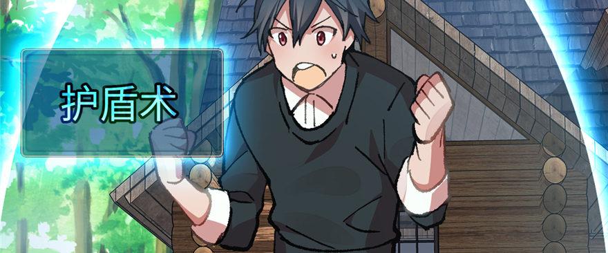 第07话 失乐园的宝物(1/3)-第8话