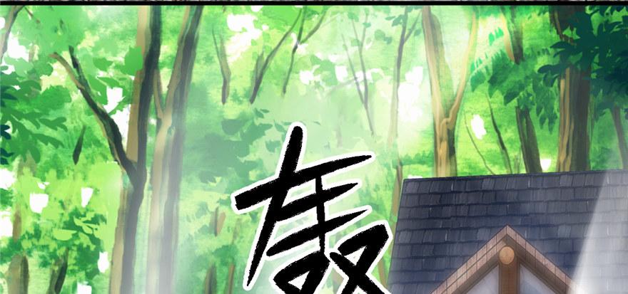 第07话 失乐园的宝物(1/3)-第8话