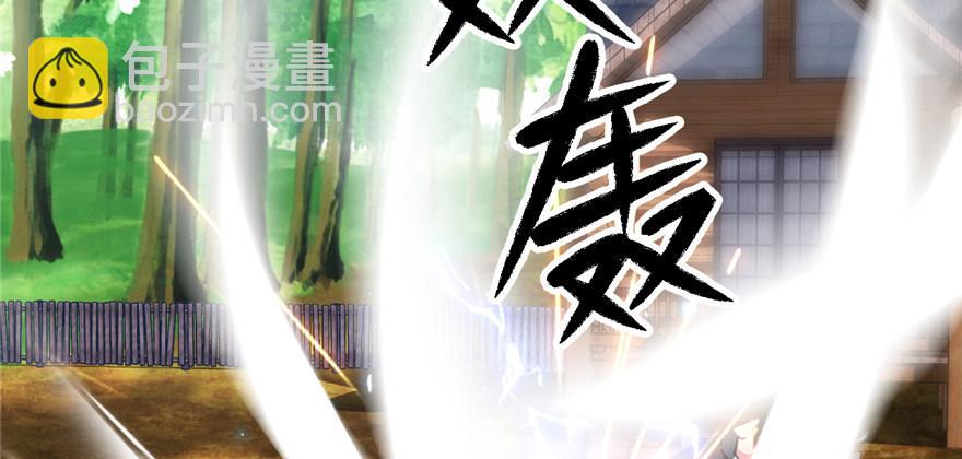 第07话 失乐园的宝物(1/3)-第8话