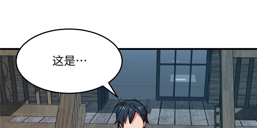 第07话 失乐园的宝物(1/3)-第8话