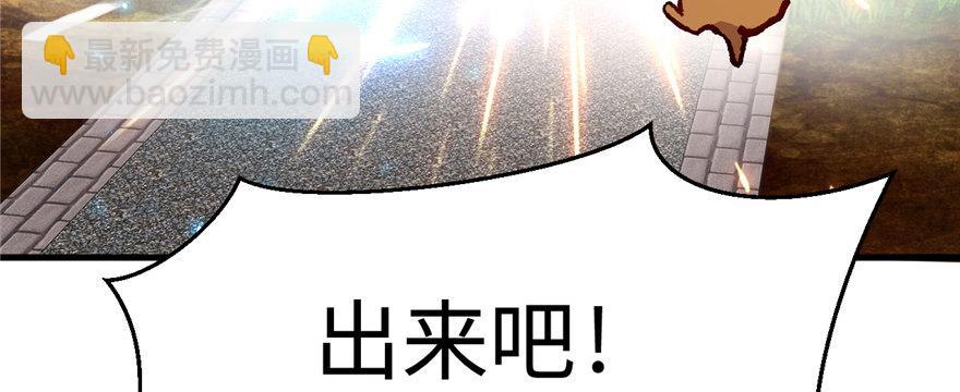 第07话 失乐园的宝物(1/3)-第8话