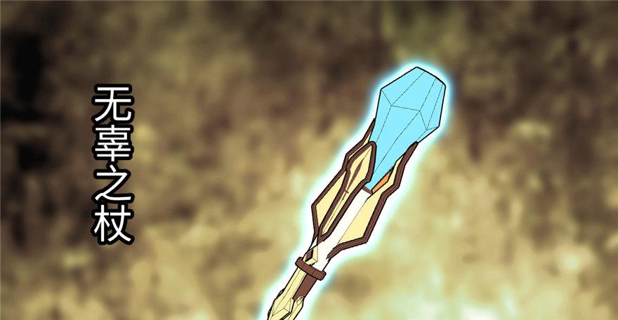 第07话 失乐园的宝物(1/3)-第8话