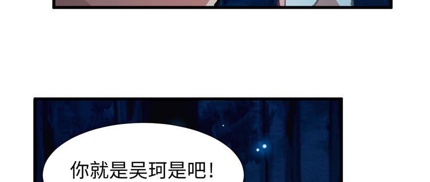 第09话 听我解释！(1/2)-第10话