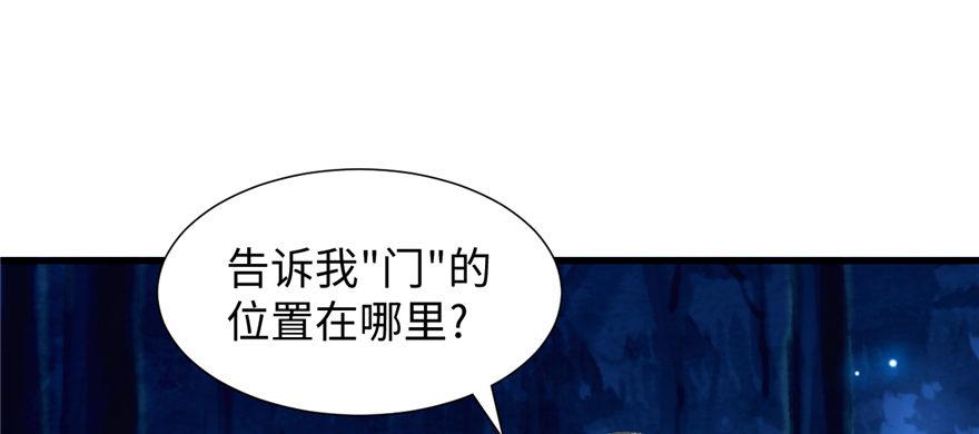 第09话 听我解释！(1/2)-第10话