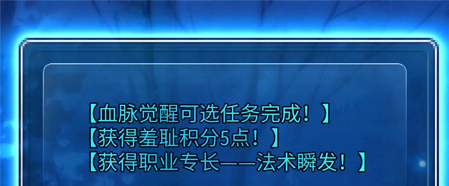 第09话 听我解释！(1/2)-第10话