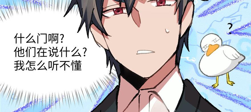 第09话 听我解释！(1/2)-第10话