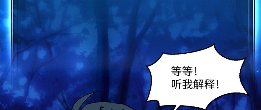 第09话 听我解释！(1/2)-第10话