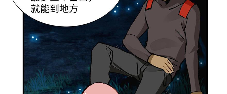 第09话 听我解释！(1/2)-第10话