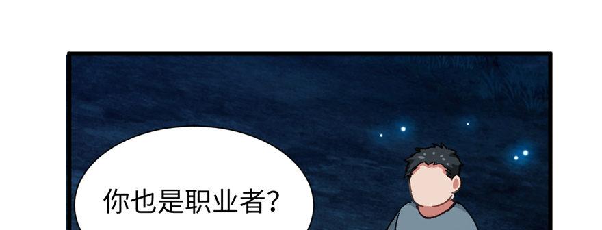 第09话 听我解释！(1/2)-第10话