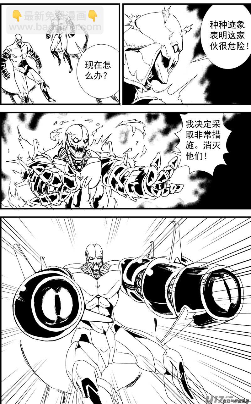 物种 - 痛哭之神缇拉7号 - 3