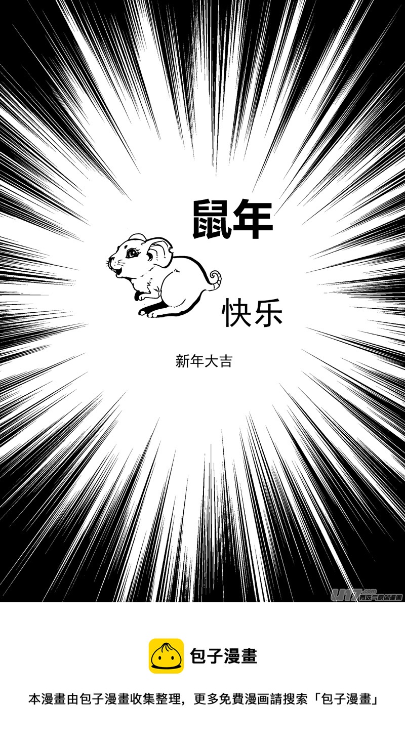 物种 - 痛哭之神缇拉9号 - 2