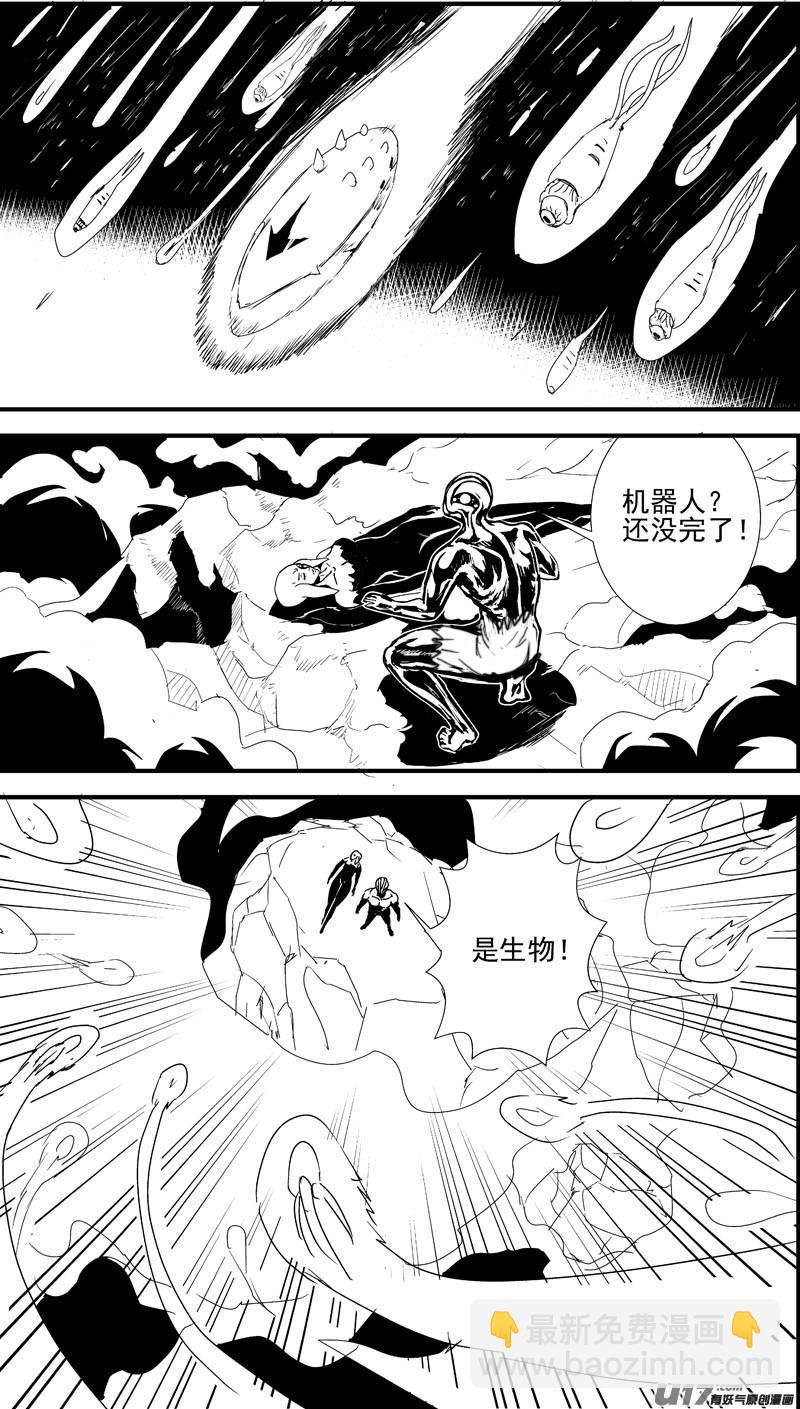物种 - 痛哭之神缇拉13号 - 4