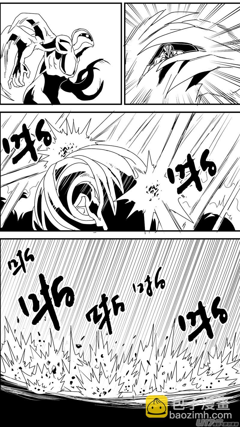 物种 - 痛哭之神缇拉13号 - 5