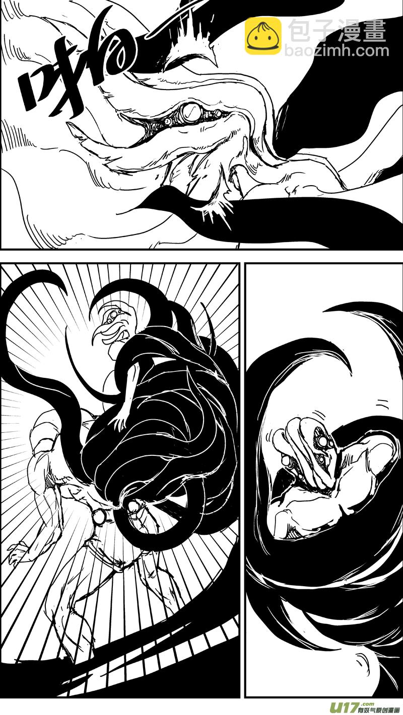 物種 - 即將毀滅的星球15號 - 2