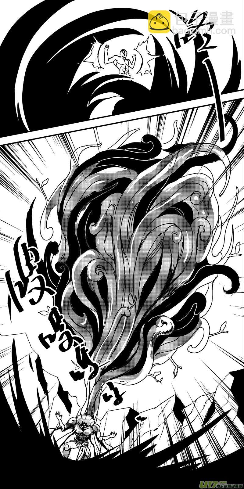 物種 - 即將毀滅的星球15號 - 1