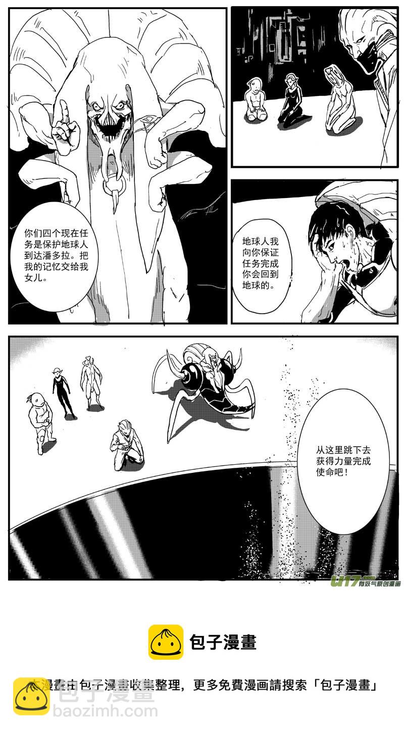 物种 - 14号 - 2