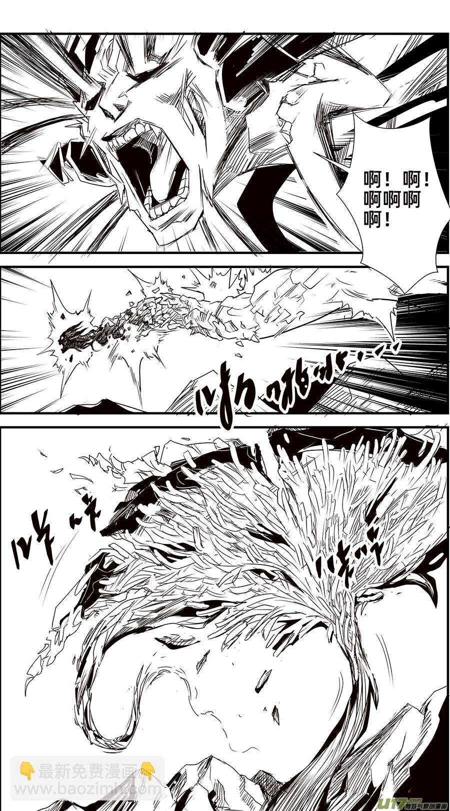 物种 - 毁灭时刻10号 - 2