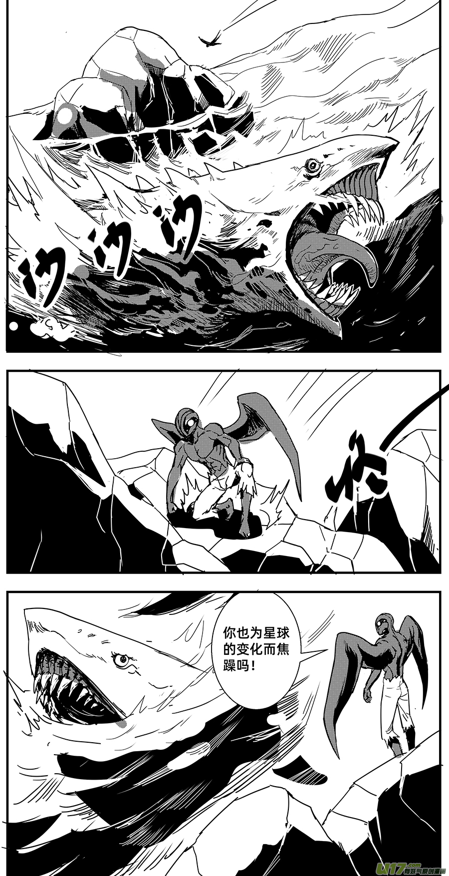 物种 - 毁灭时刻14号 - 1