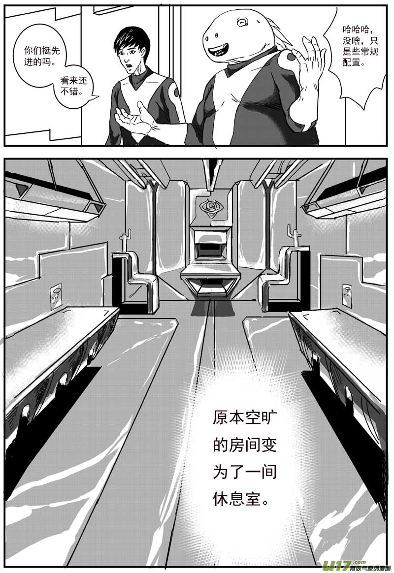物种 - 18号 - 1