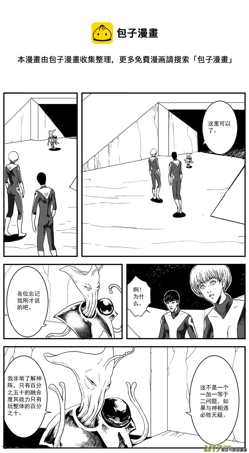 物种 - 20号 - 1