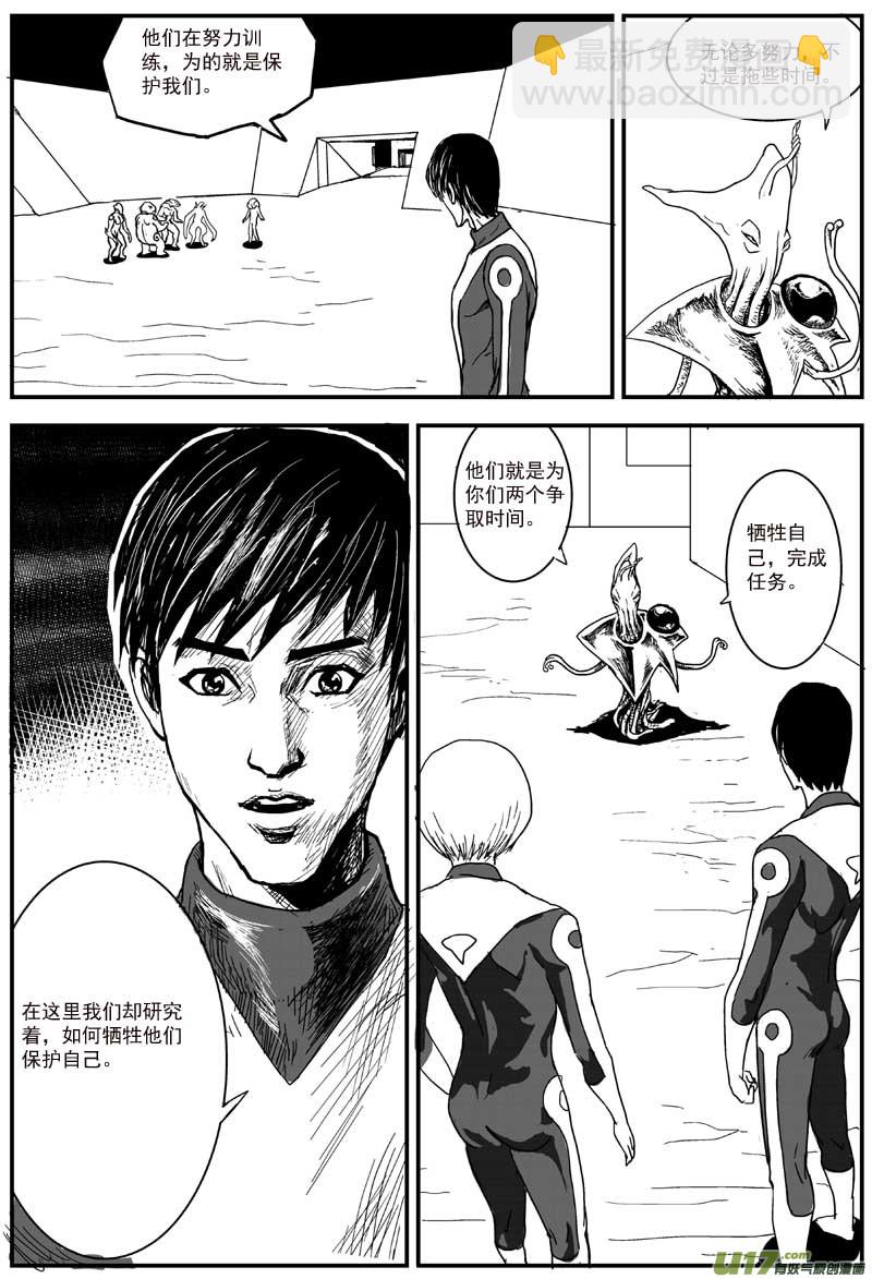 物种 - 20号 - 1