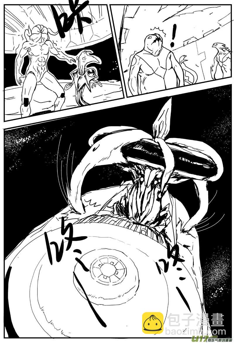 物种 - 热血激斗篇02号 - 2