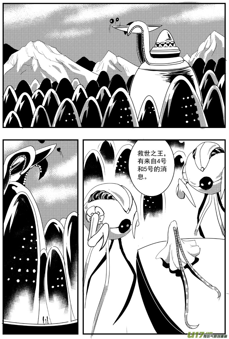 物种 - 血战外星篇22号 - 2