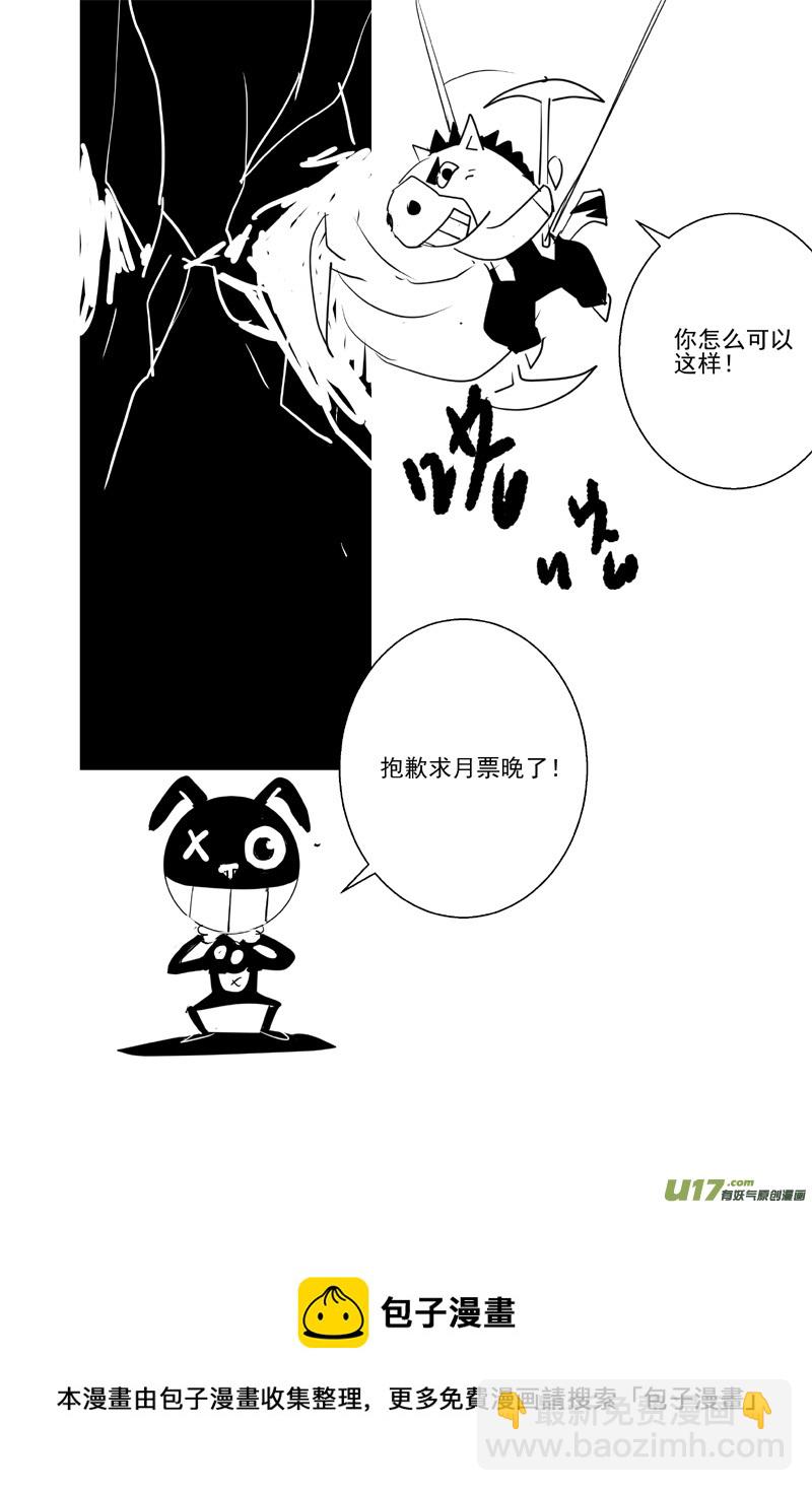 物种 - 机器帝国篇2号 - 1