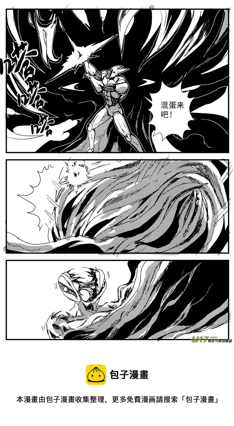 物种 - 机器帝国篇20号 - 1