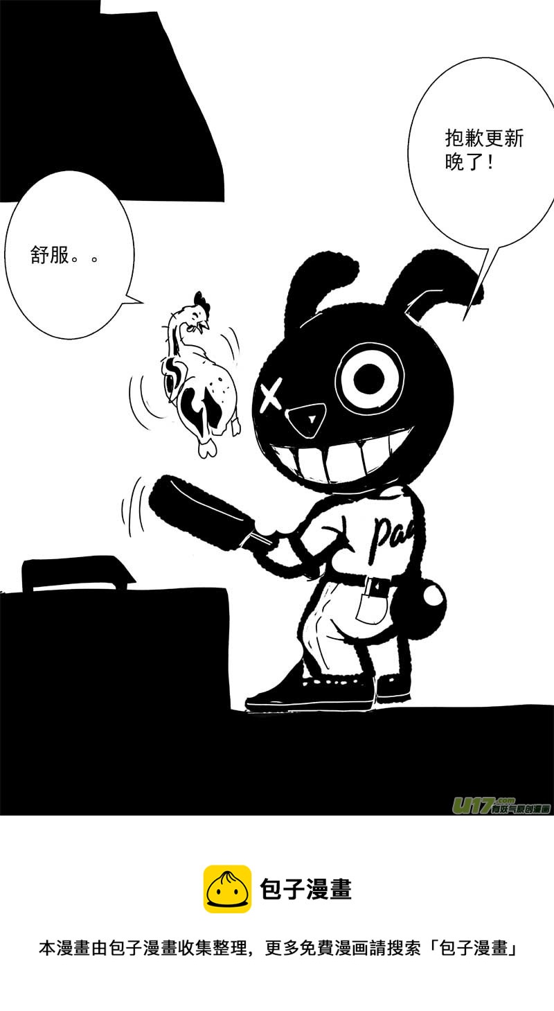 物种 - 机器帝国篇20号 - 1