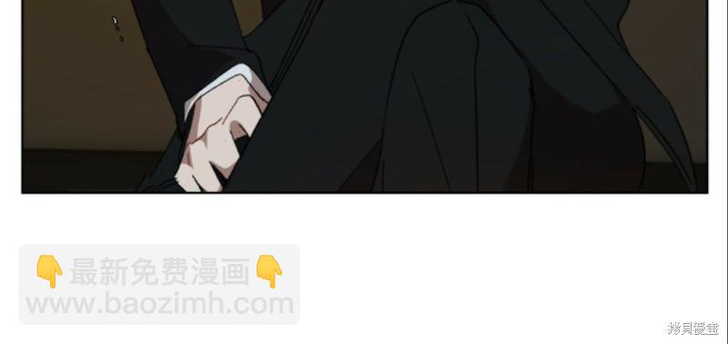 物種起源 - 第6話(1/2) - 3