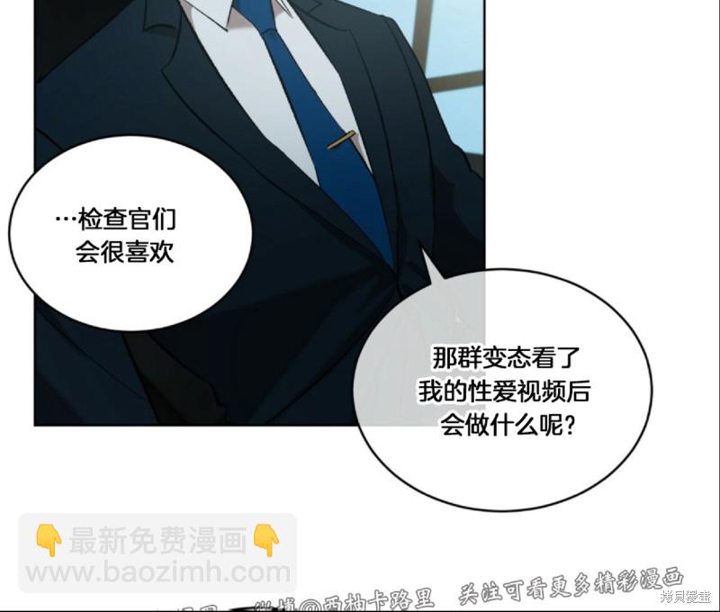 物種起源 - 第6話(1/2) - 1
