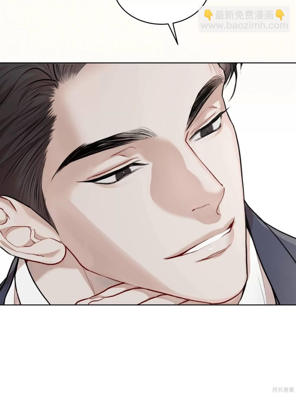 物種起源 - 第71話(1/2) - 8