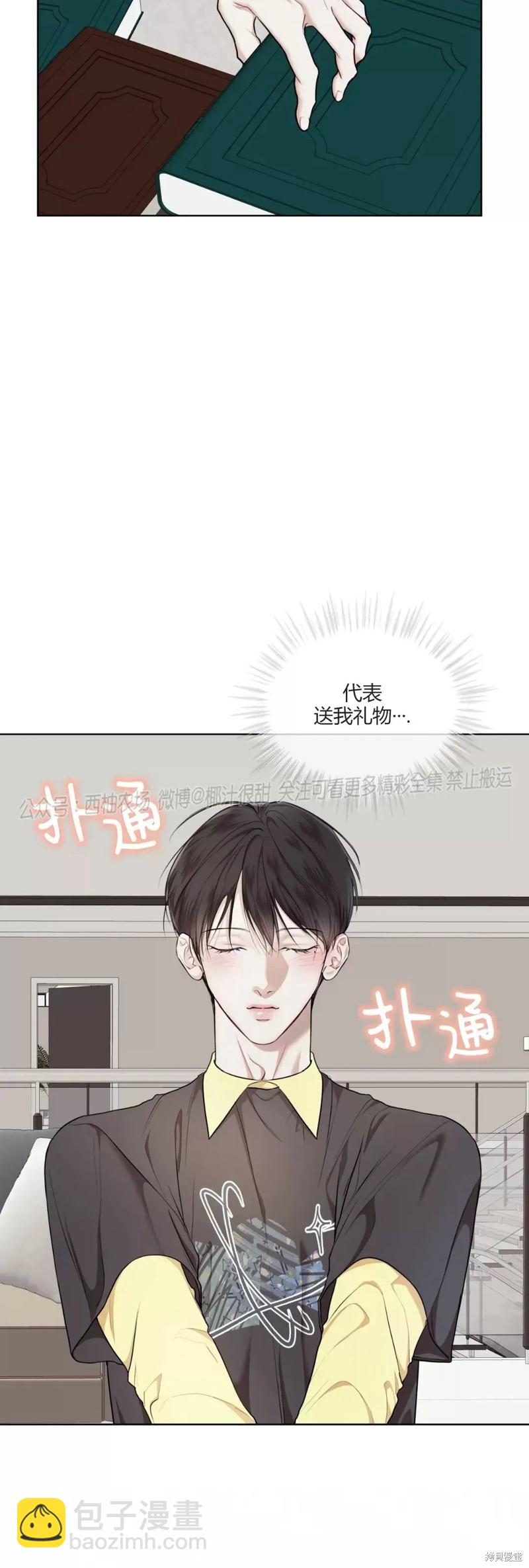 第75话8