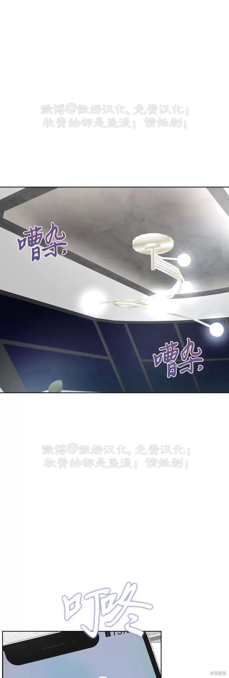 物種起源 - 第77話(1/2) - 1