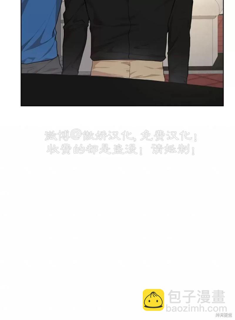物種起源 - 第77話(1/2) - 7