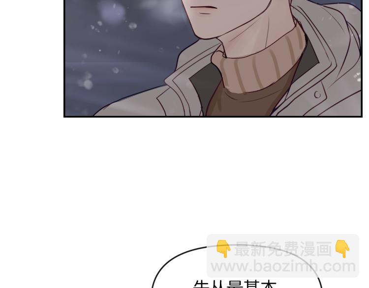 第1话  奇怪的男人(1/4)-第2话