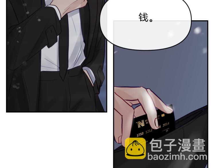 第1话  奇怪的男人(1/4)-第2话