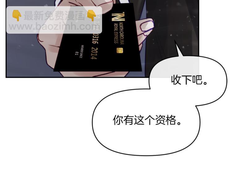 第1话  奇怪的男人(1/4)-第2话