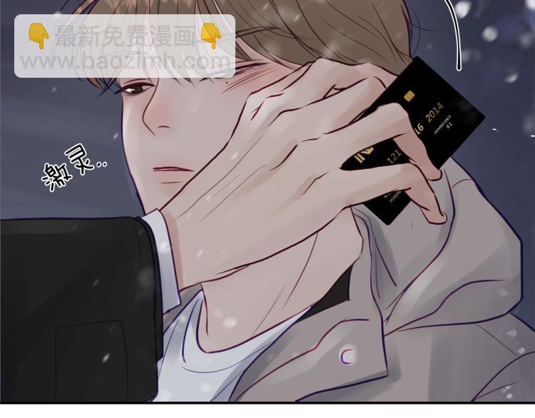 第1话  奇怪的男人(1/4)-第2话