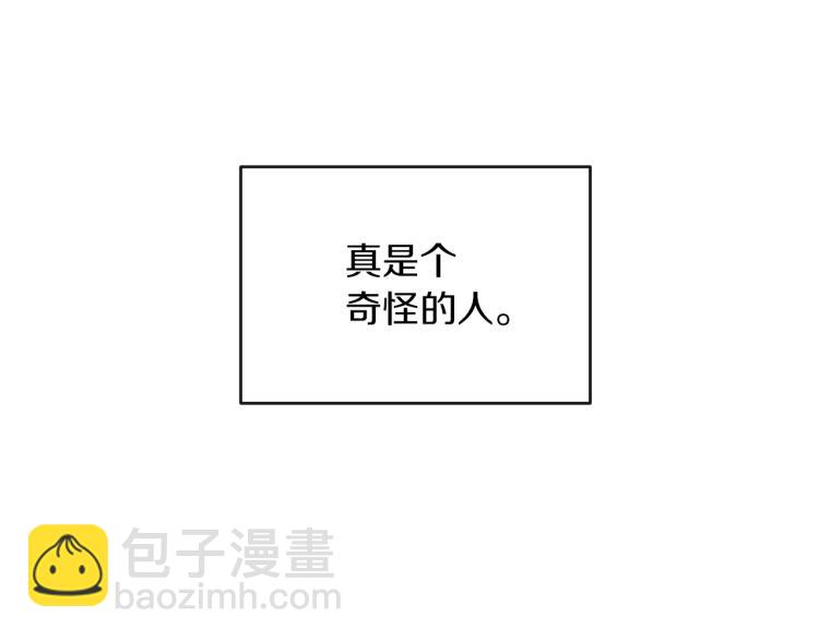 第1话  奇怪的男人(1/4)-第2话