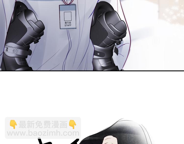 第1话  奇怪的男人(1/4)-第2话