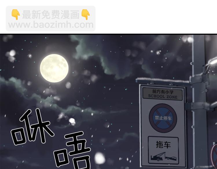 第1话  奇怪的男人(1/4)-第2话