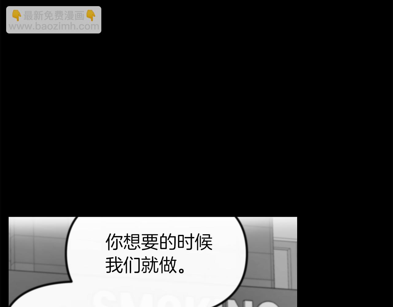 第11话  害怕(1/2)-第12话