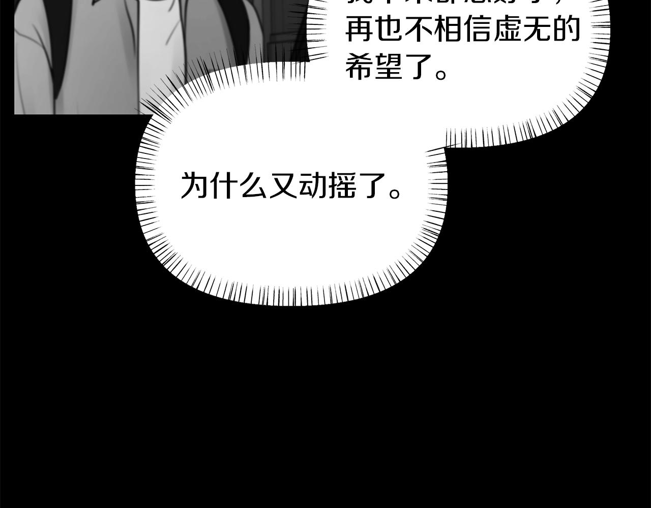 第11话  害怕(1/2)-第12话