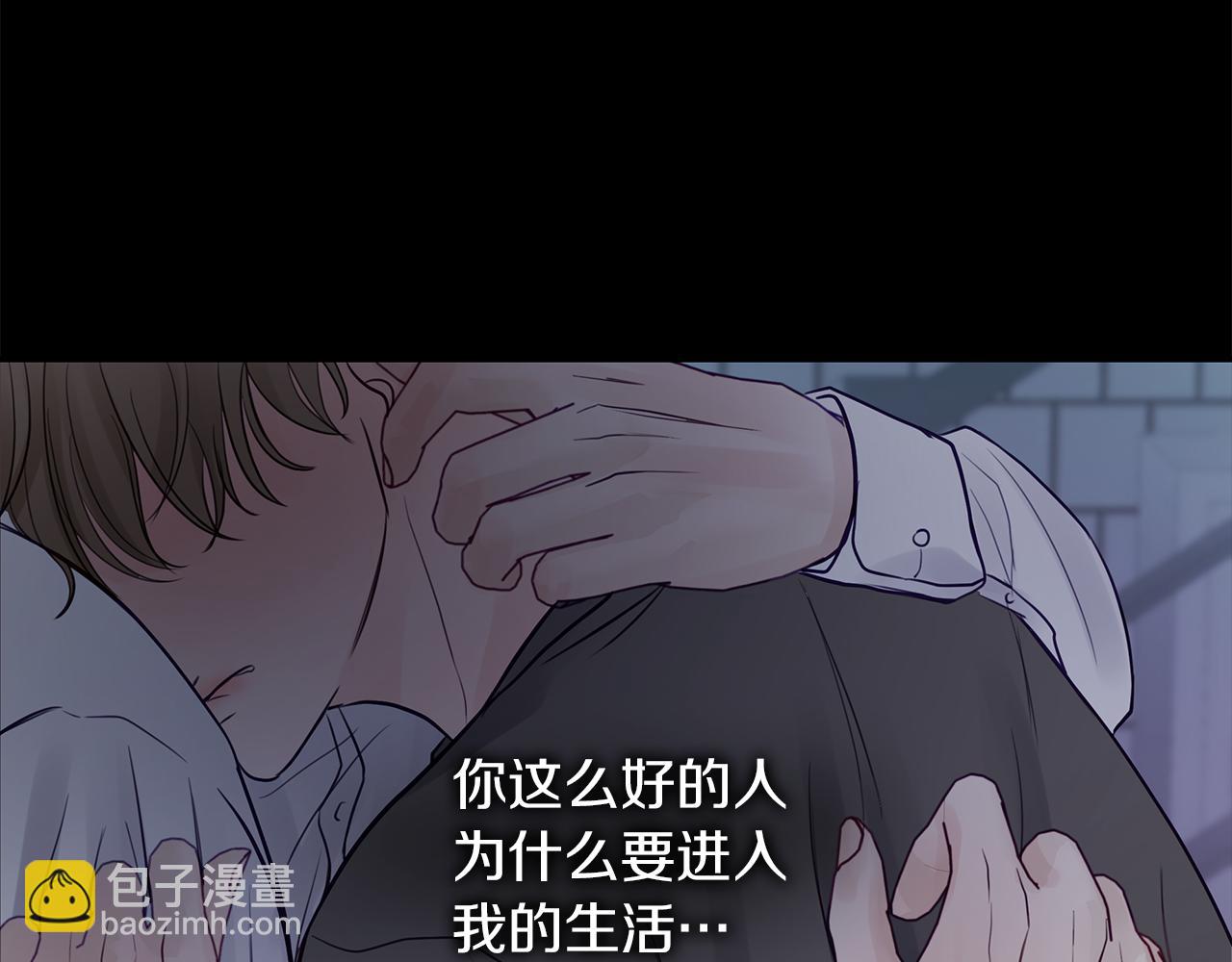 第11话  害怕(1/2)-第12话