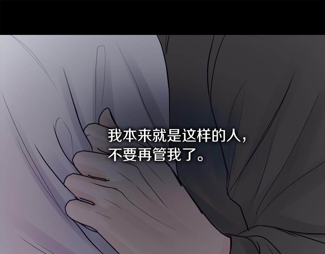 第11话  害怕(1/2)-第12话